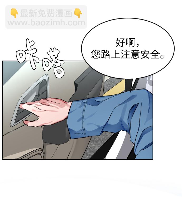 [第1话] 回来的孩子44