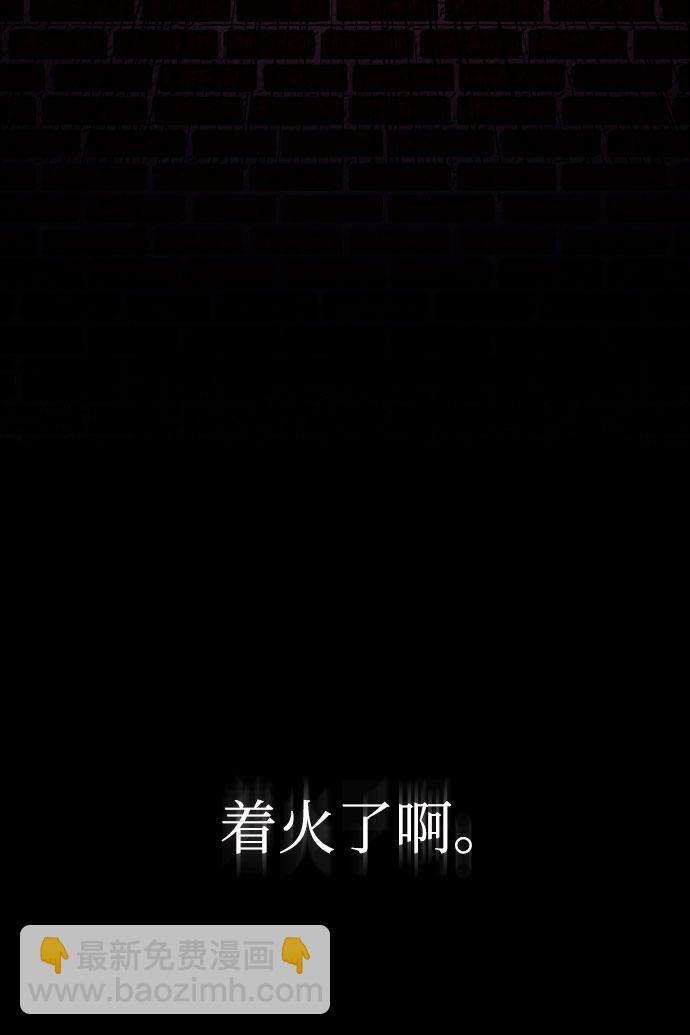 [第1话] 回来的孩子5