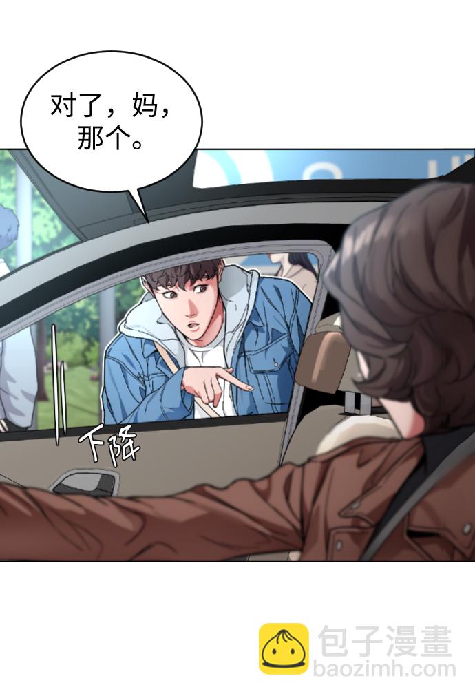 [第1话] 回来的孩子50