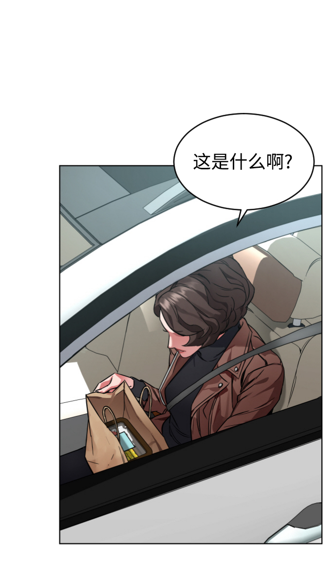 [第1话] 回来的孩子54