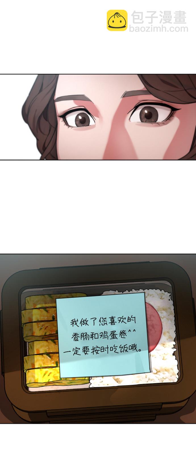 [第1话] 回来的孩子55