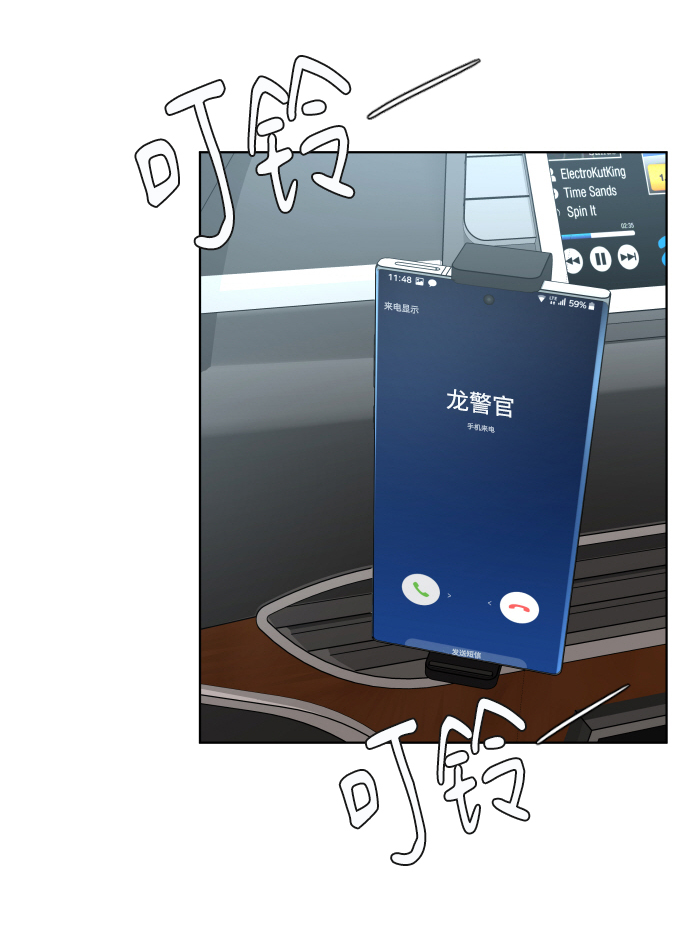 [第1话] 回来的孩子60