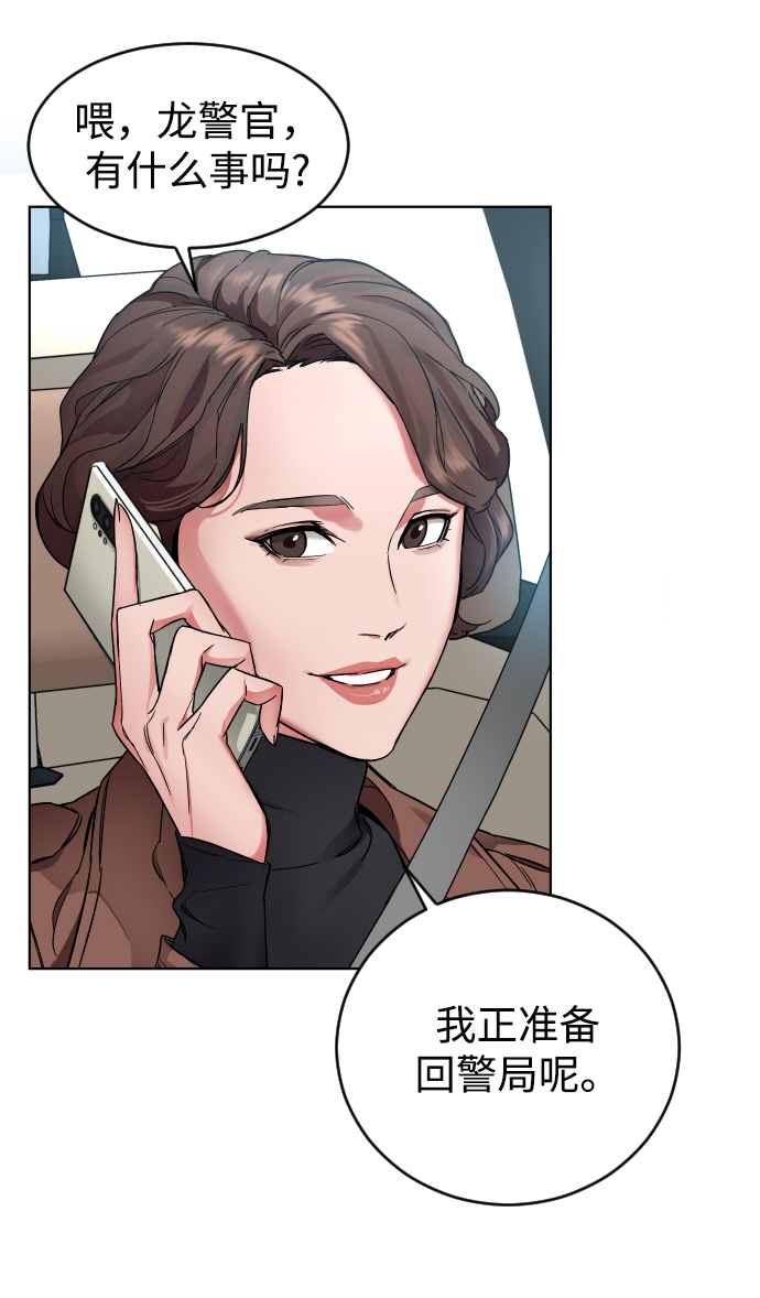 [第1话] 回来的孩子61