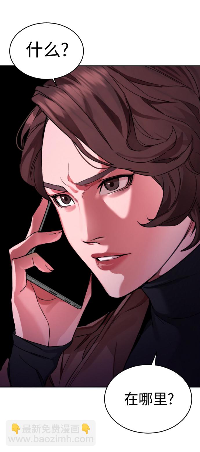 [第1话] 回来的孩子62
