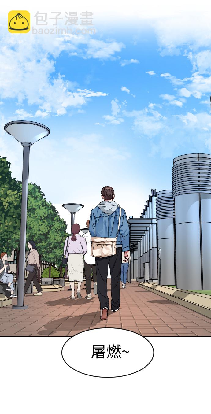 [第1话] 回来的孩子64