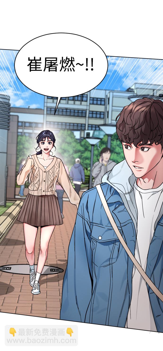 [第1话] 回来的孩子65