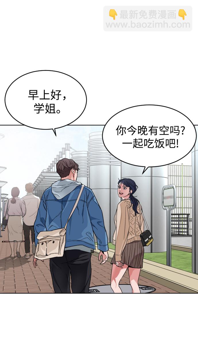 [第1话] 回来的孩子66