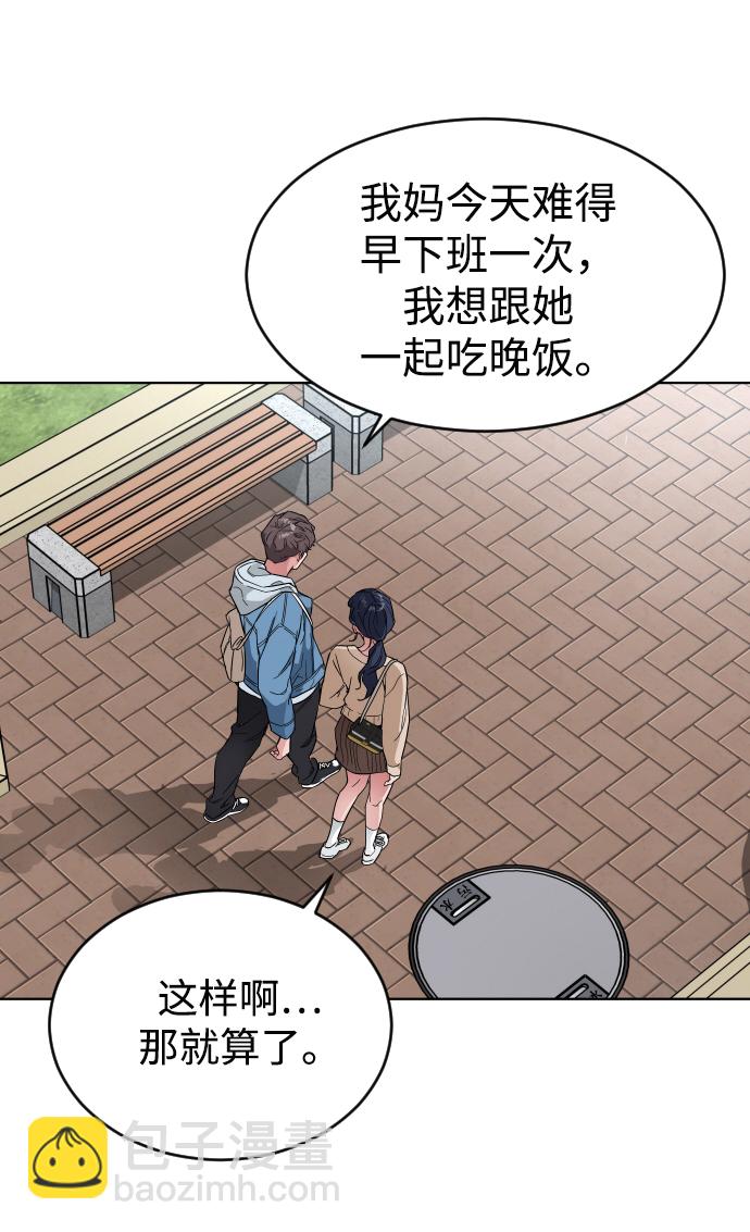 [第1话] 回来的孩子68