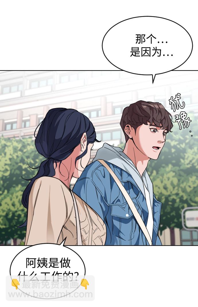[第1话] 回来的孩子70