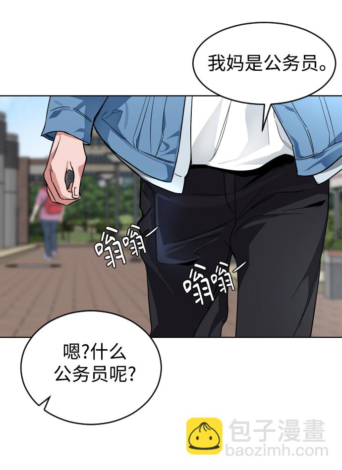 [第1话] 回来的孩子71