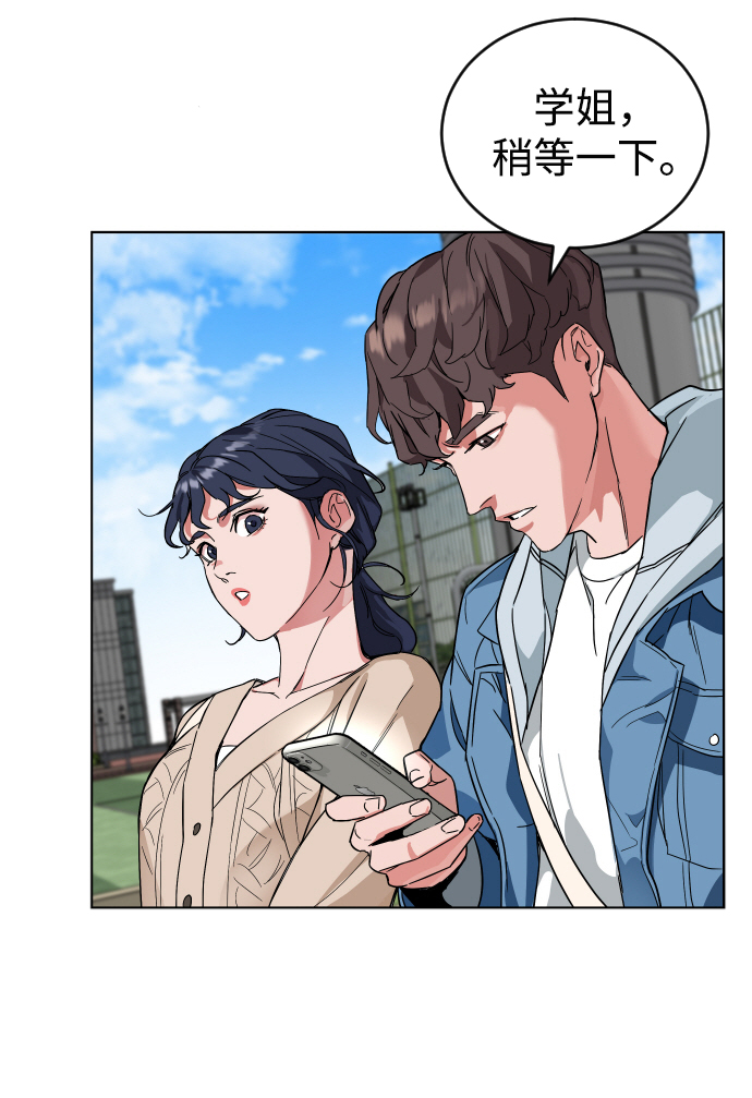 [第1话] 回来的孩子72