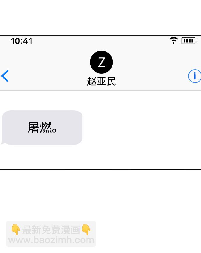 [第1话] 回来的孩子73