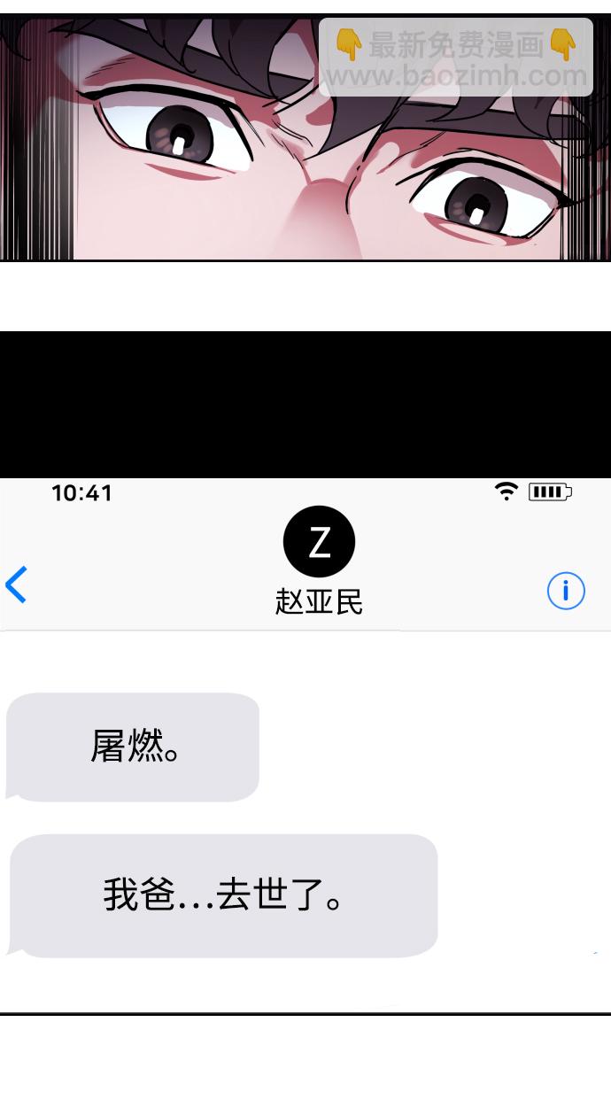 [第1话] 回来的孩子74