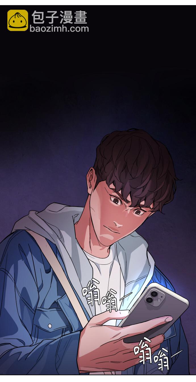 [第1话] 回来的孩子75