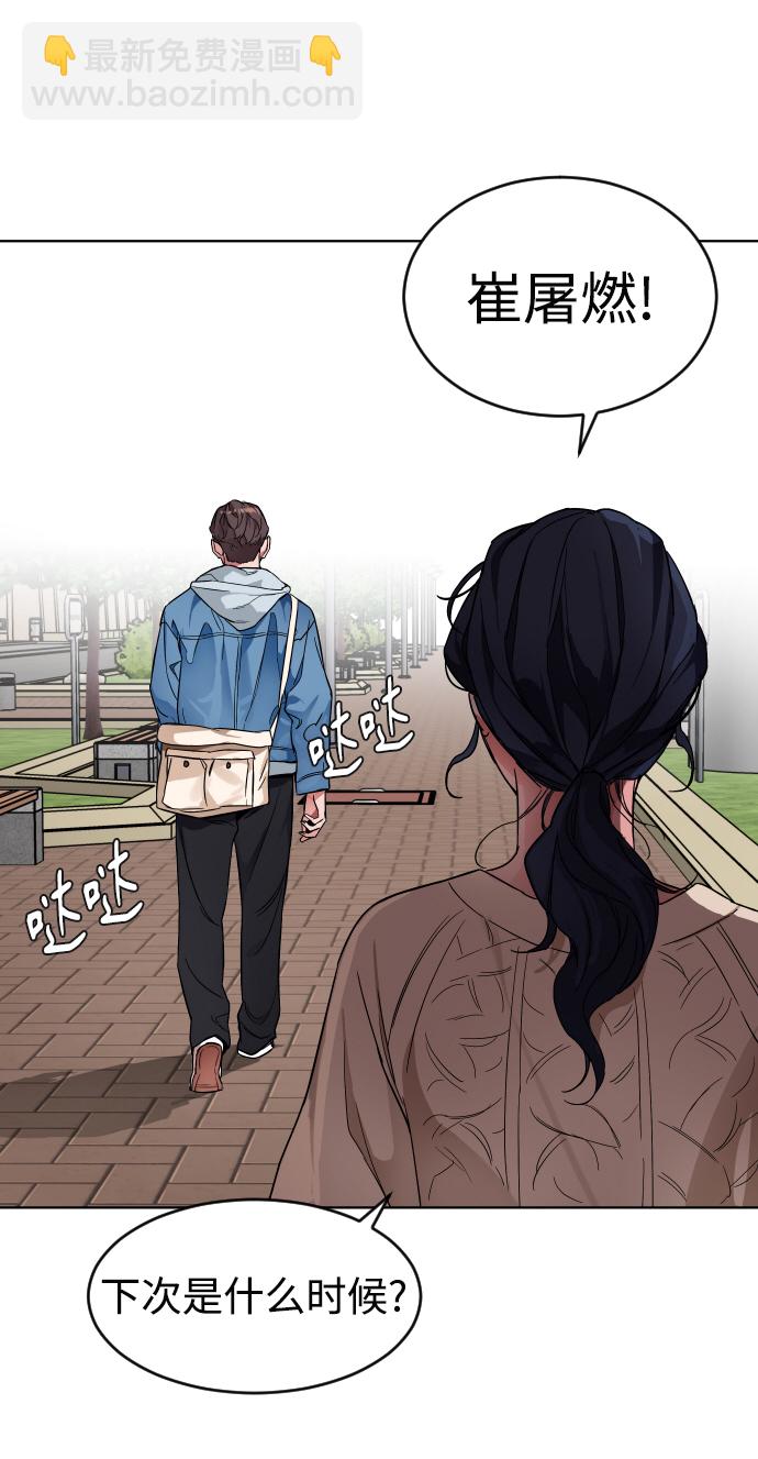 [第1话] 回来的孩子77
