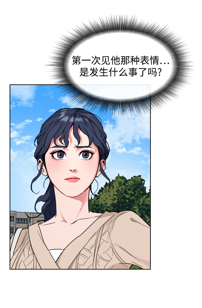 [第1话] 回来的孩子78