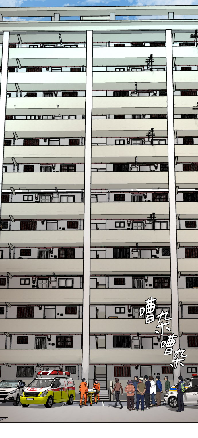 [第1话] 回来的孩子81
