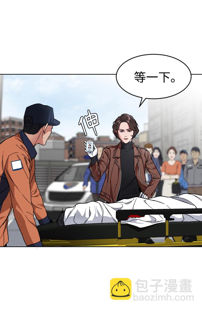 [第1话] 回来的孩子83