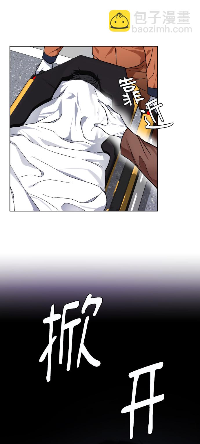 [第1话] 回来的孩子84