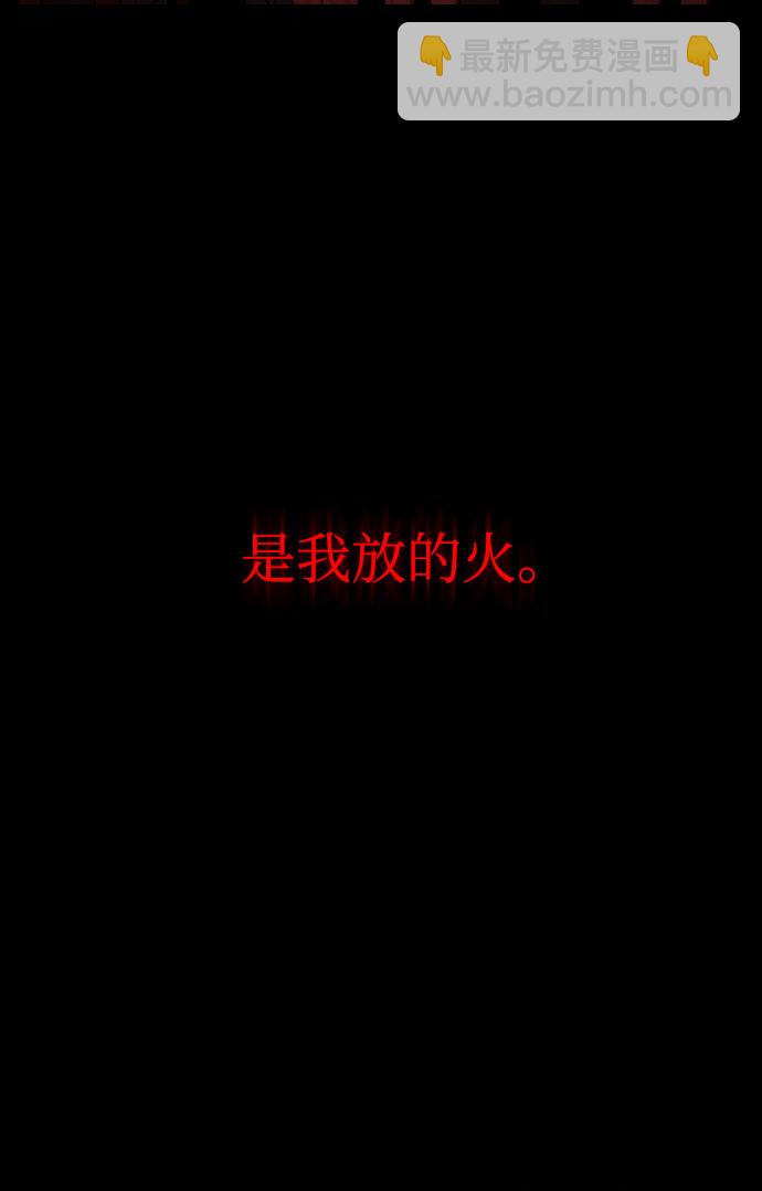 [第1话] 回来的孩子9