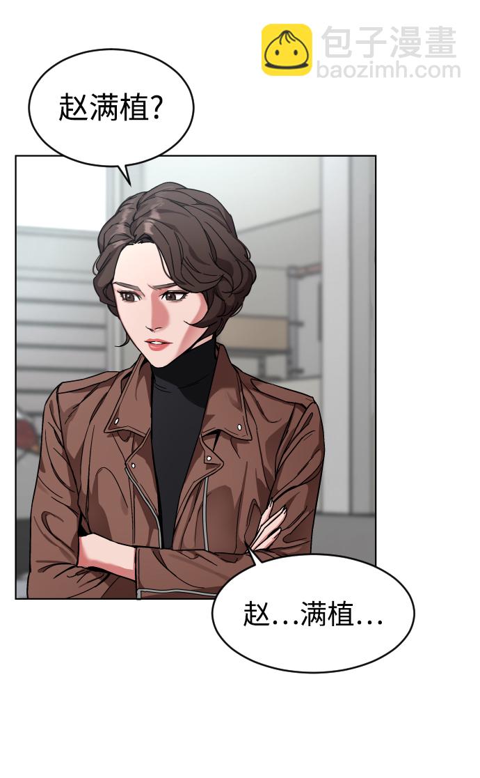 [第1话] 回来的孩子91