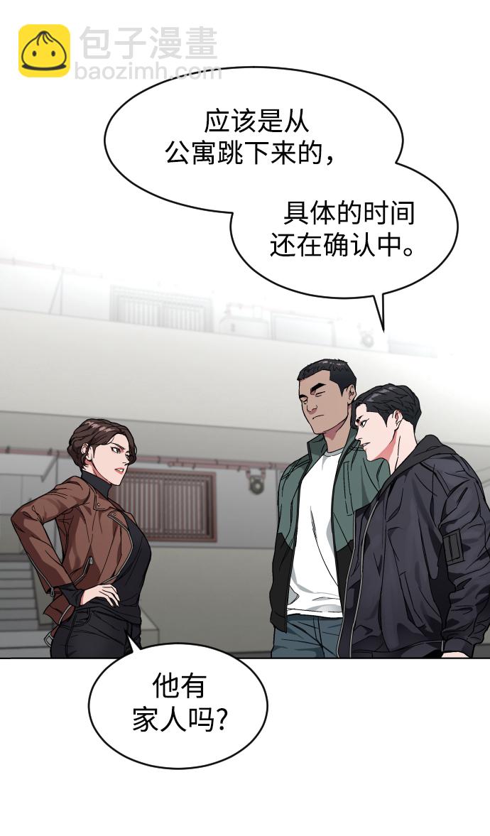 [第1话] 回来的孩子92