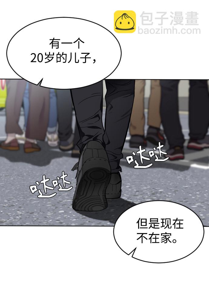 [第1话] 回来的孩子93