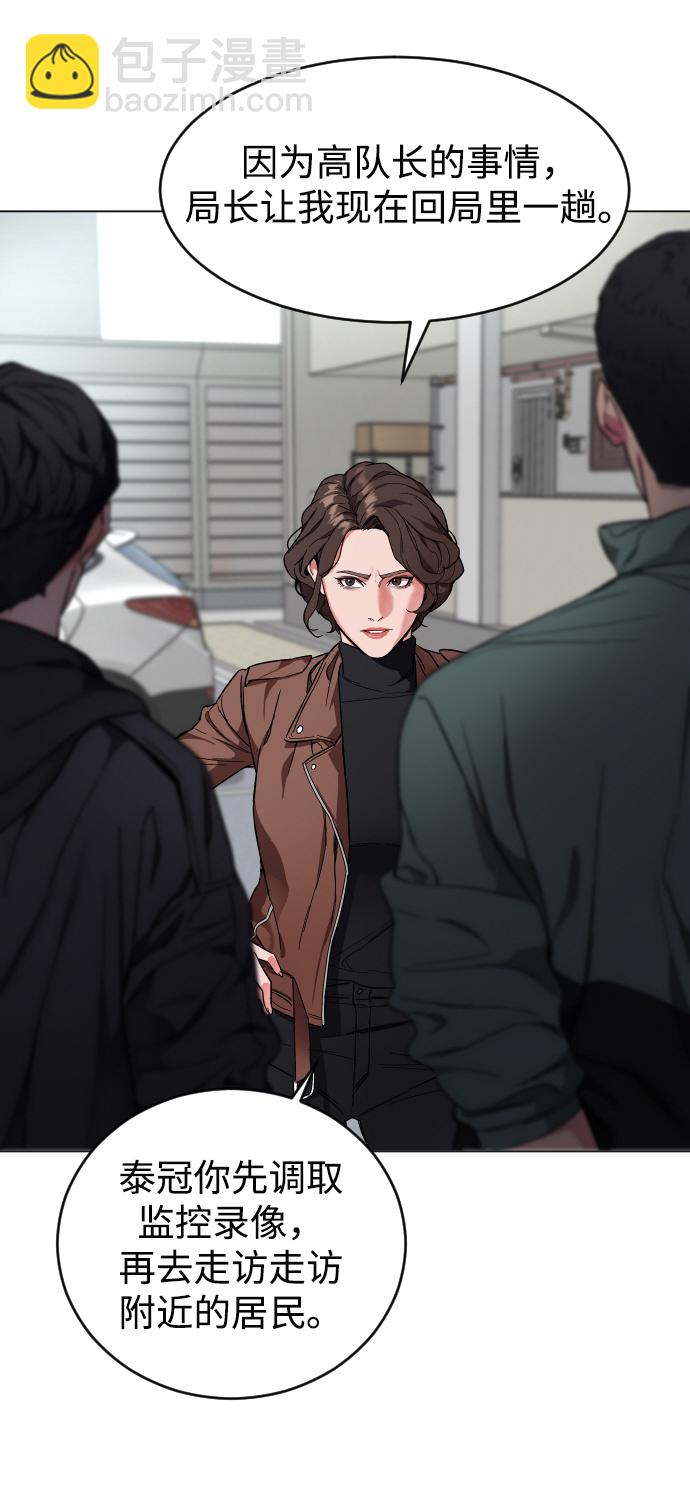 [第1话] 回来的孩子95