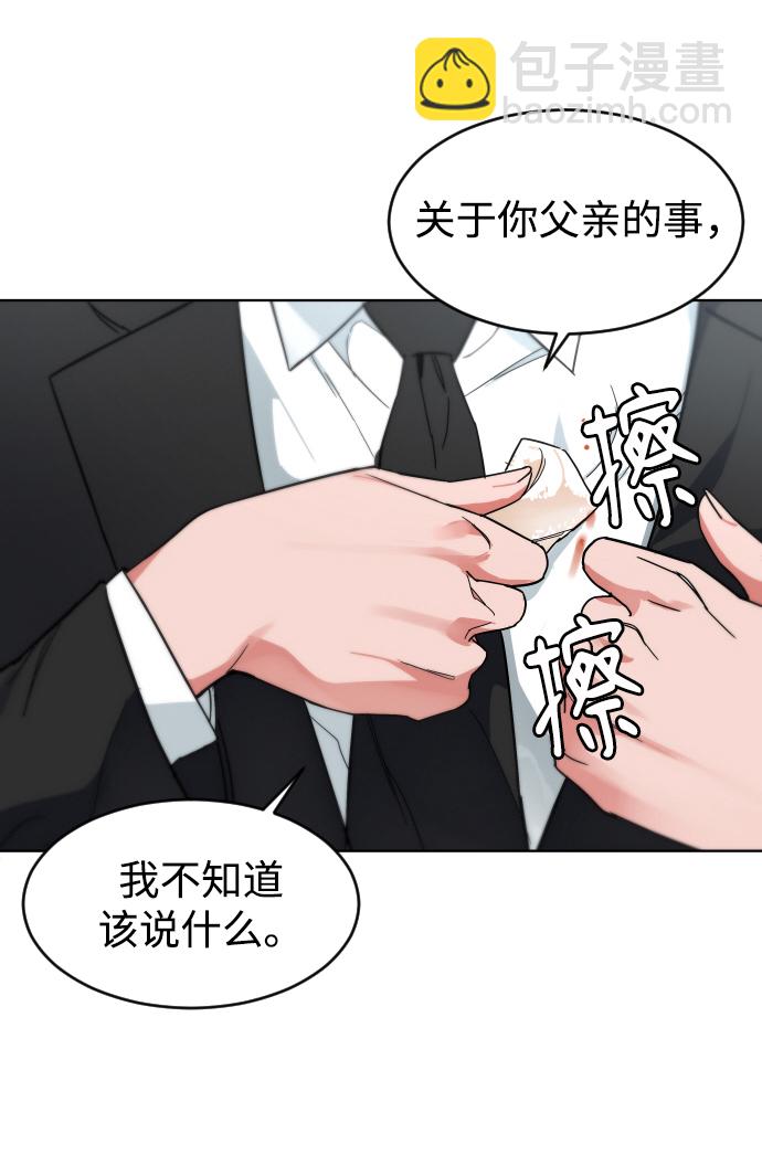 [第2话] 特别的孩子10