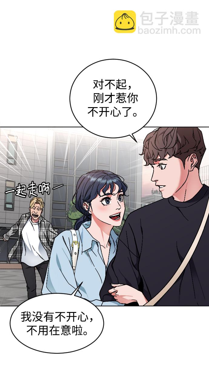 [第2话] 特别的孩子104