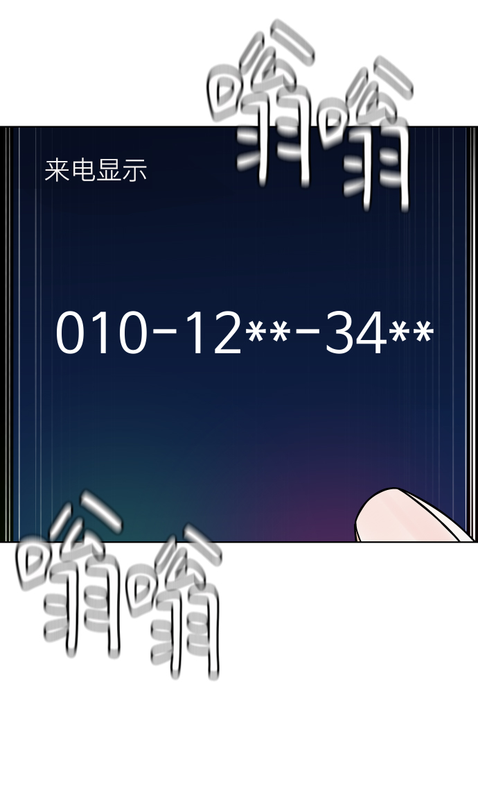 [第2话] 特别的孩子112