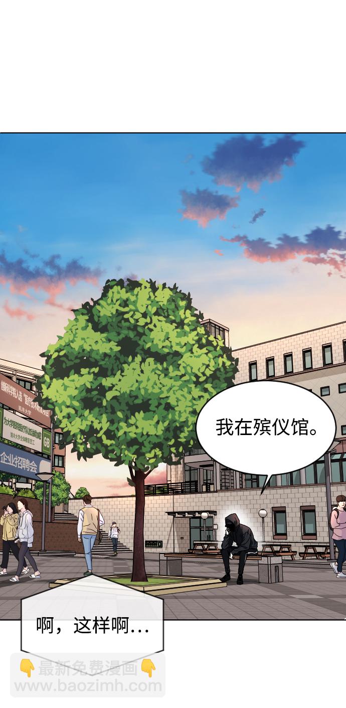 [第2话] 特别的孩子116