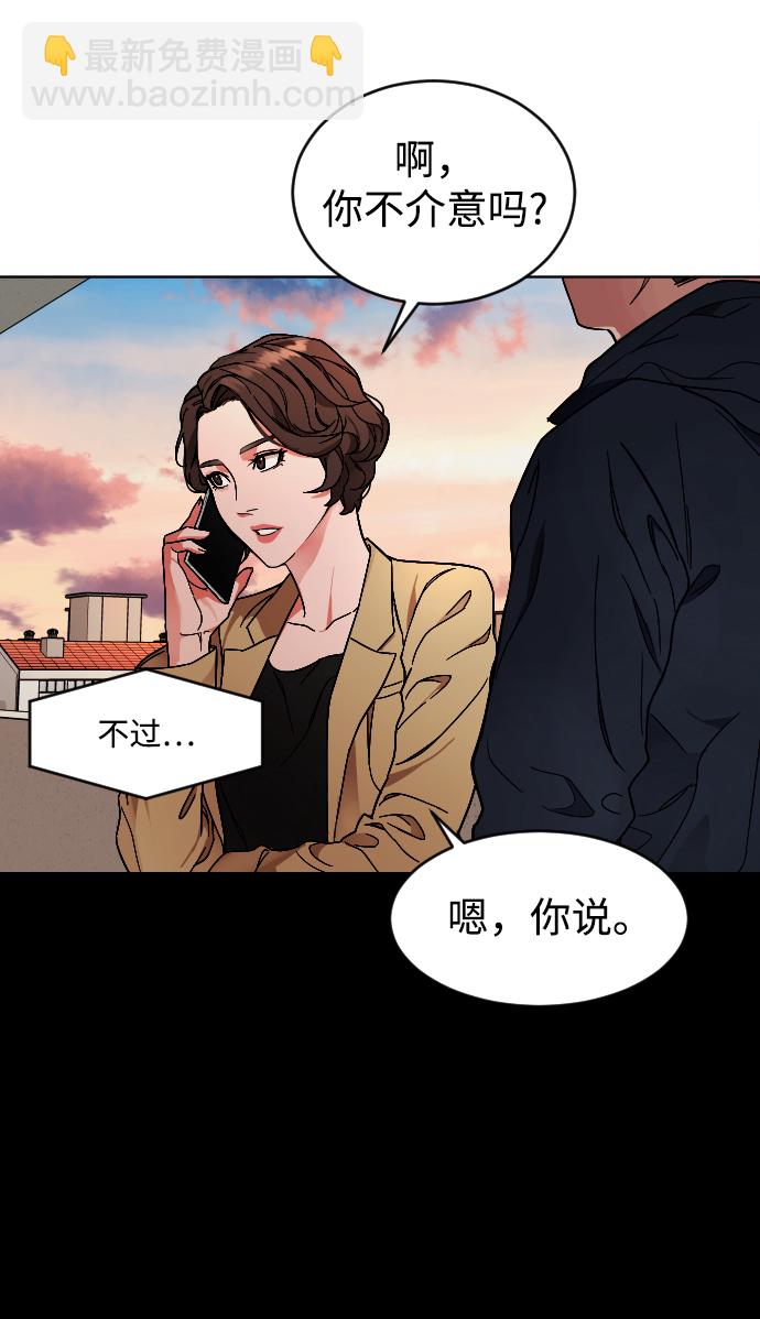 [第2话] 特别的孩子119