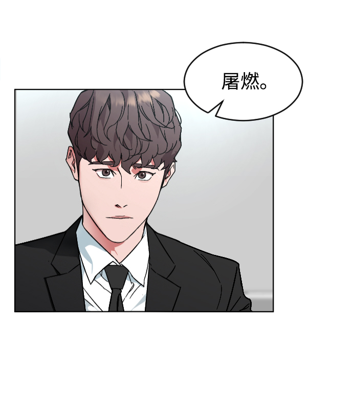 [第2话] 特别的孩子17