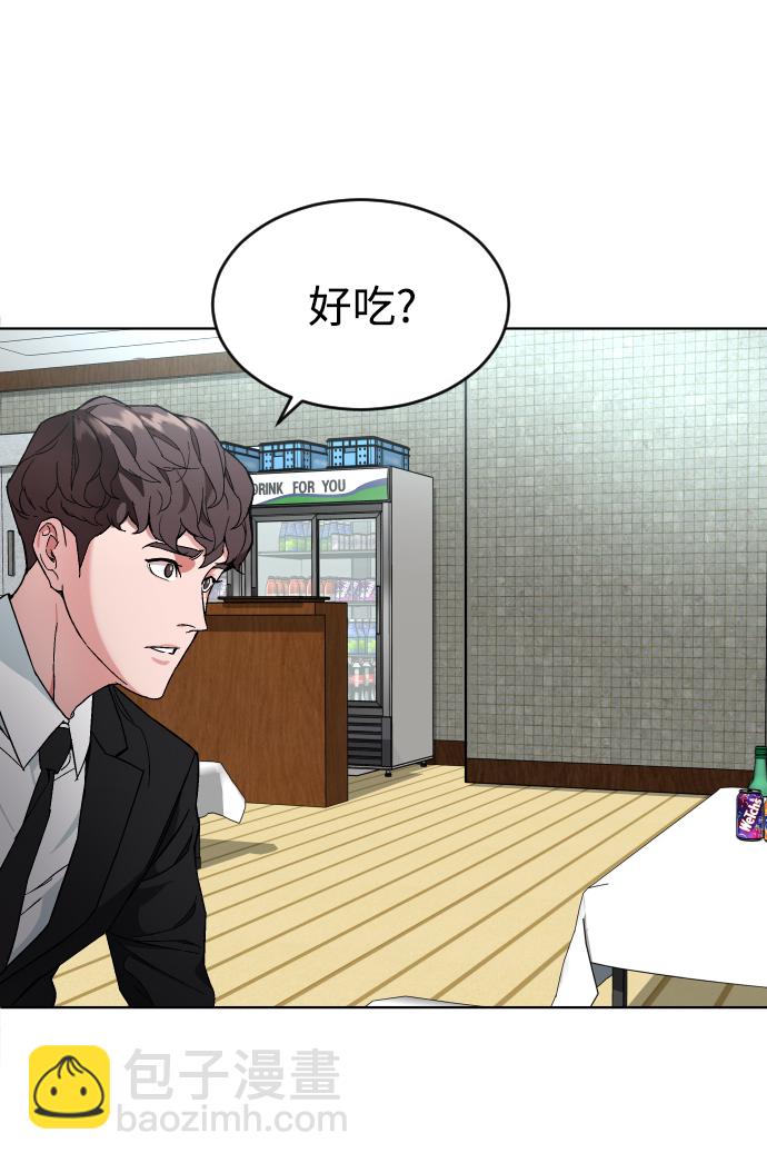 [第2话] 特别的孩子20