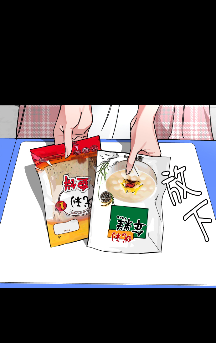 [第2话] 特别的孩子29