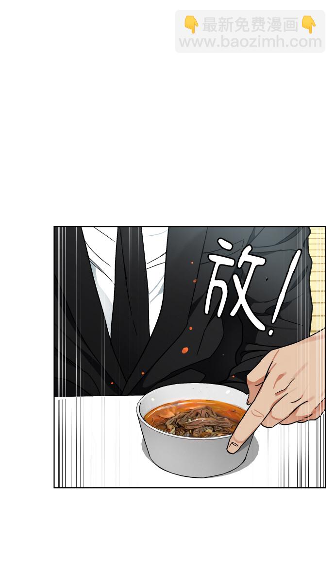 [第2话] 特别的孩子3