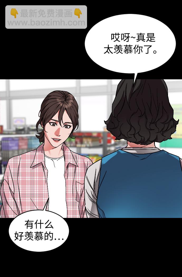 [第2话] 特别的孩子31