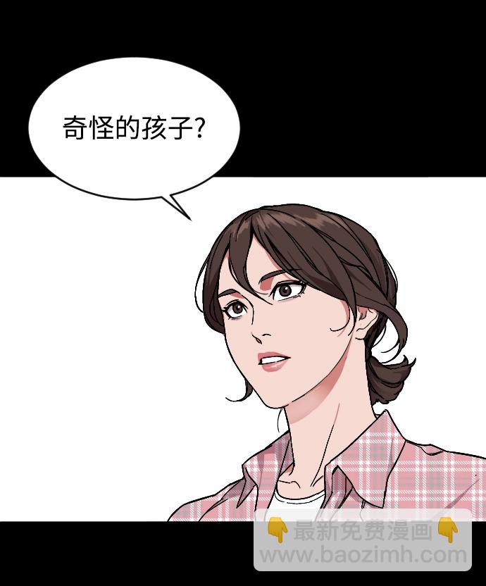 [第2话] 特别的孩子36