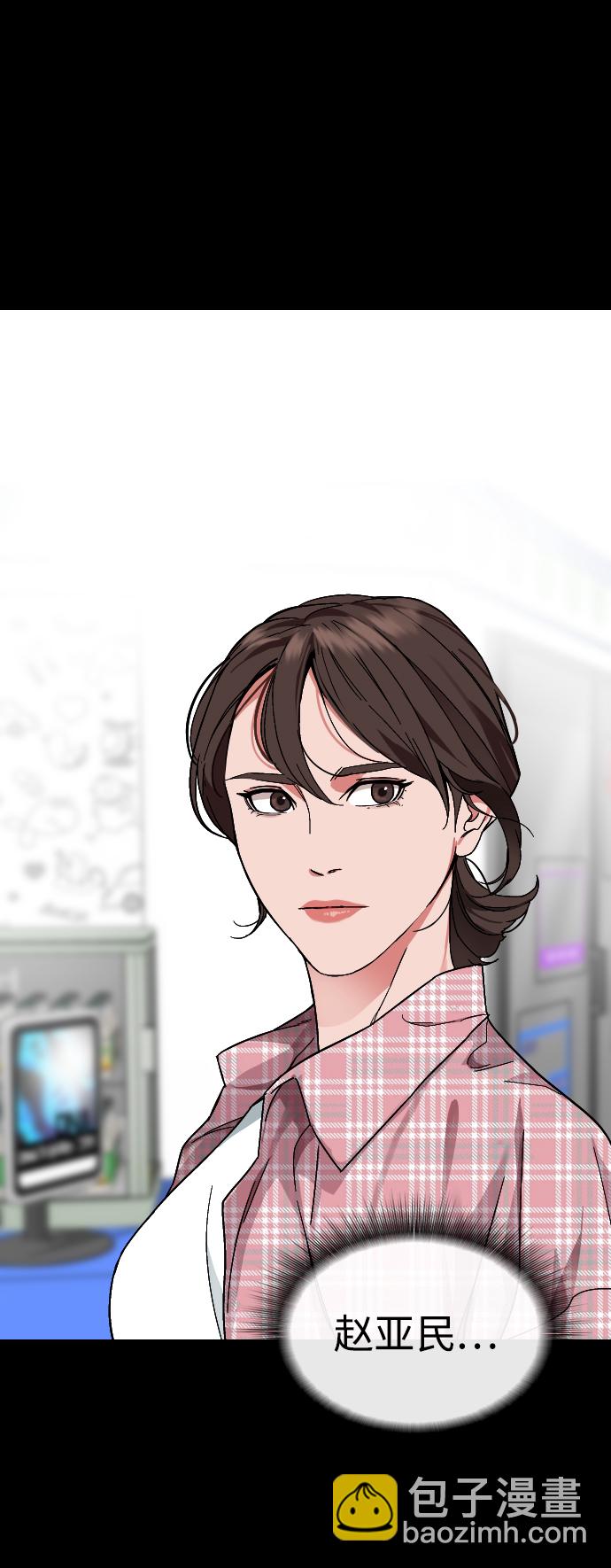 [第2话] 特别的孩子45