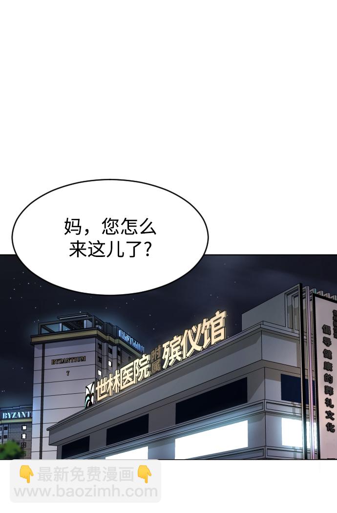 [第2话] 特别的孩子47