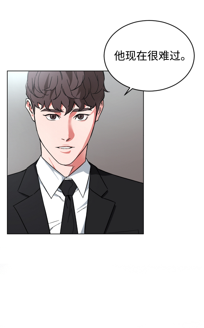 [第2话] 特别的孩子54