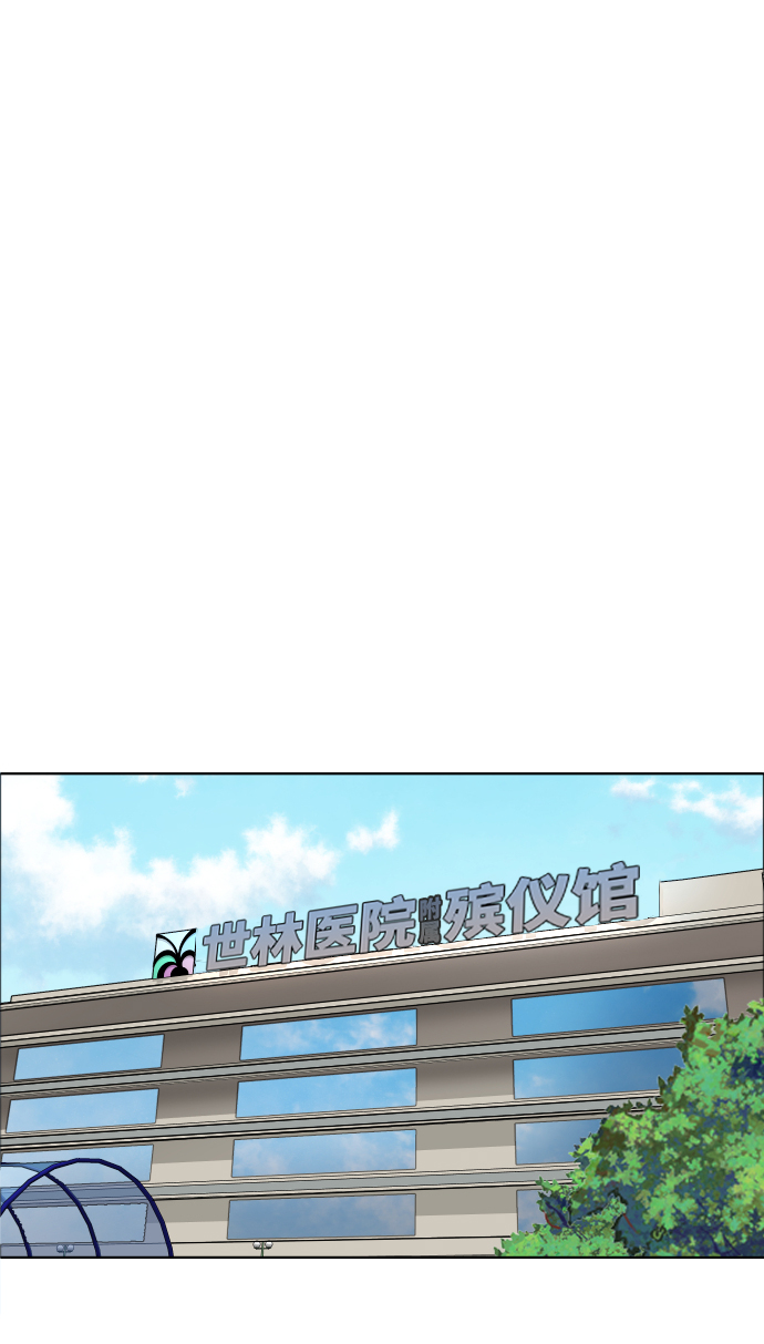 [第2话] 特别的孩子59