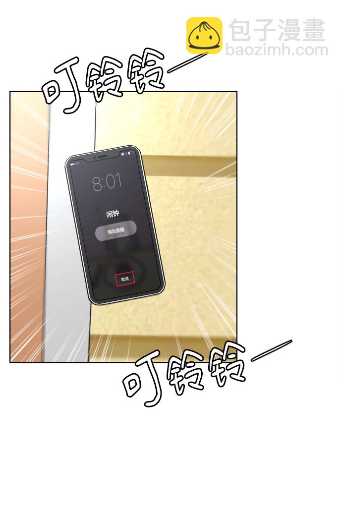 [第2话] 特别的孩子61