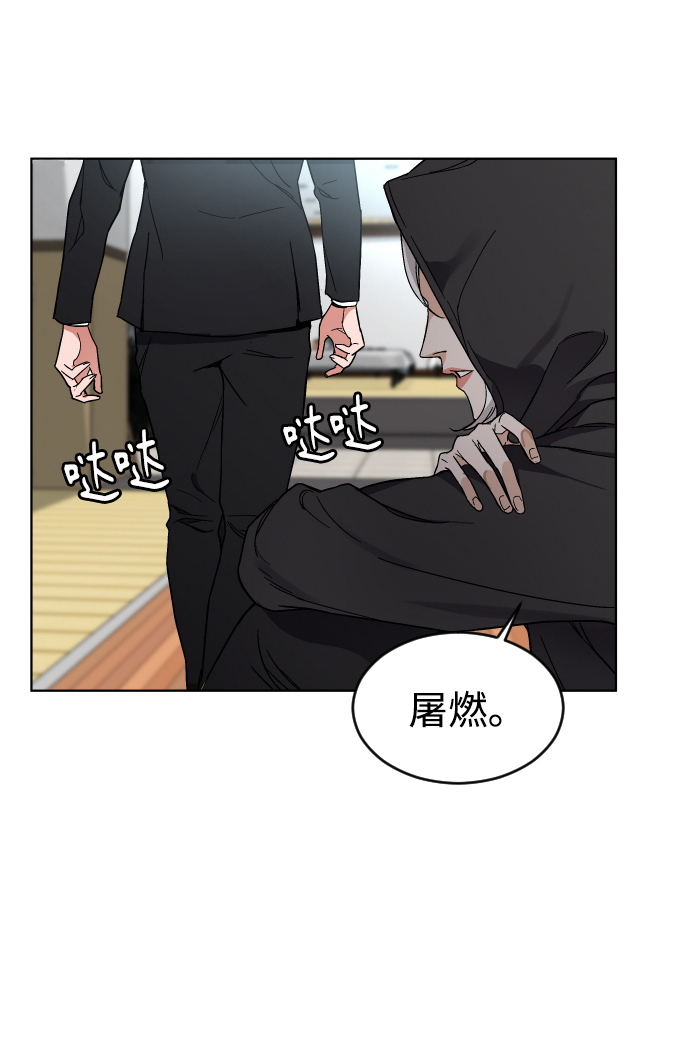 [第2话] 特别的孩子70