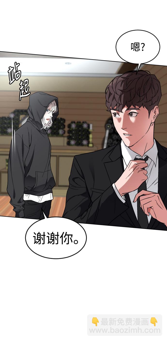 [第2话] 特别的孩子71