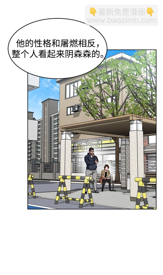 [第2话] 特别的孩子74