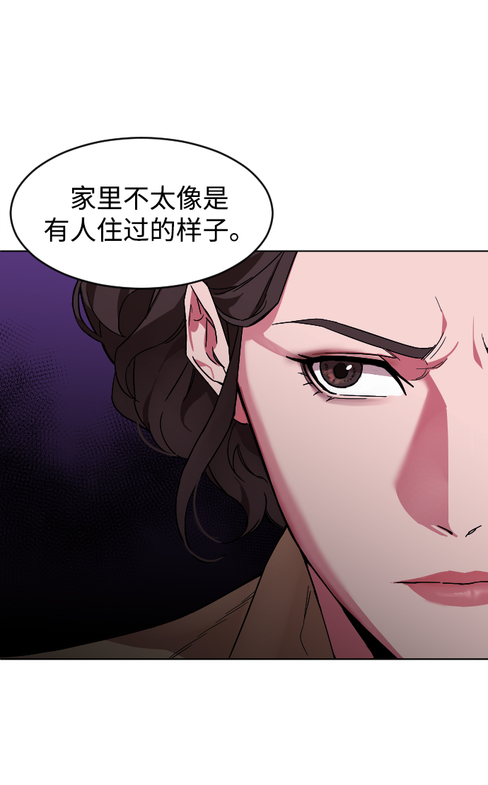 [第2话] 特别的孩子78