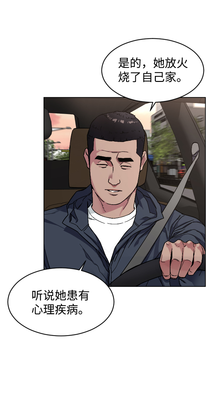 [第2话] 特别的孩子84