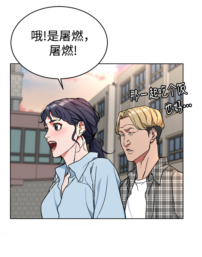 [第2话] 特别的孩子89